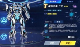 序列未来最新皮肤爆料,最新皮肤爆料抢先看