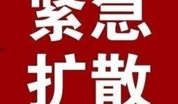 明日新奖池爆料最新消息,丰厚奖励等你来拿！