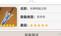 最新2.3版本卡池爆料,新角色集结，神秘力量即将觉醒！