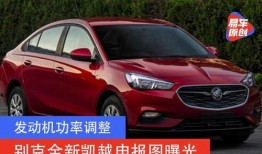 凯越最新爆料新版本