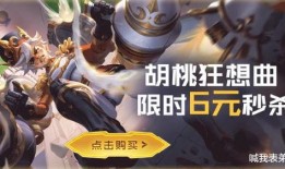 嘻哈天王 爆料最新消息