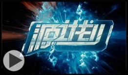 未来战役最新爆料视频,最新爆料视频深度解析